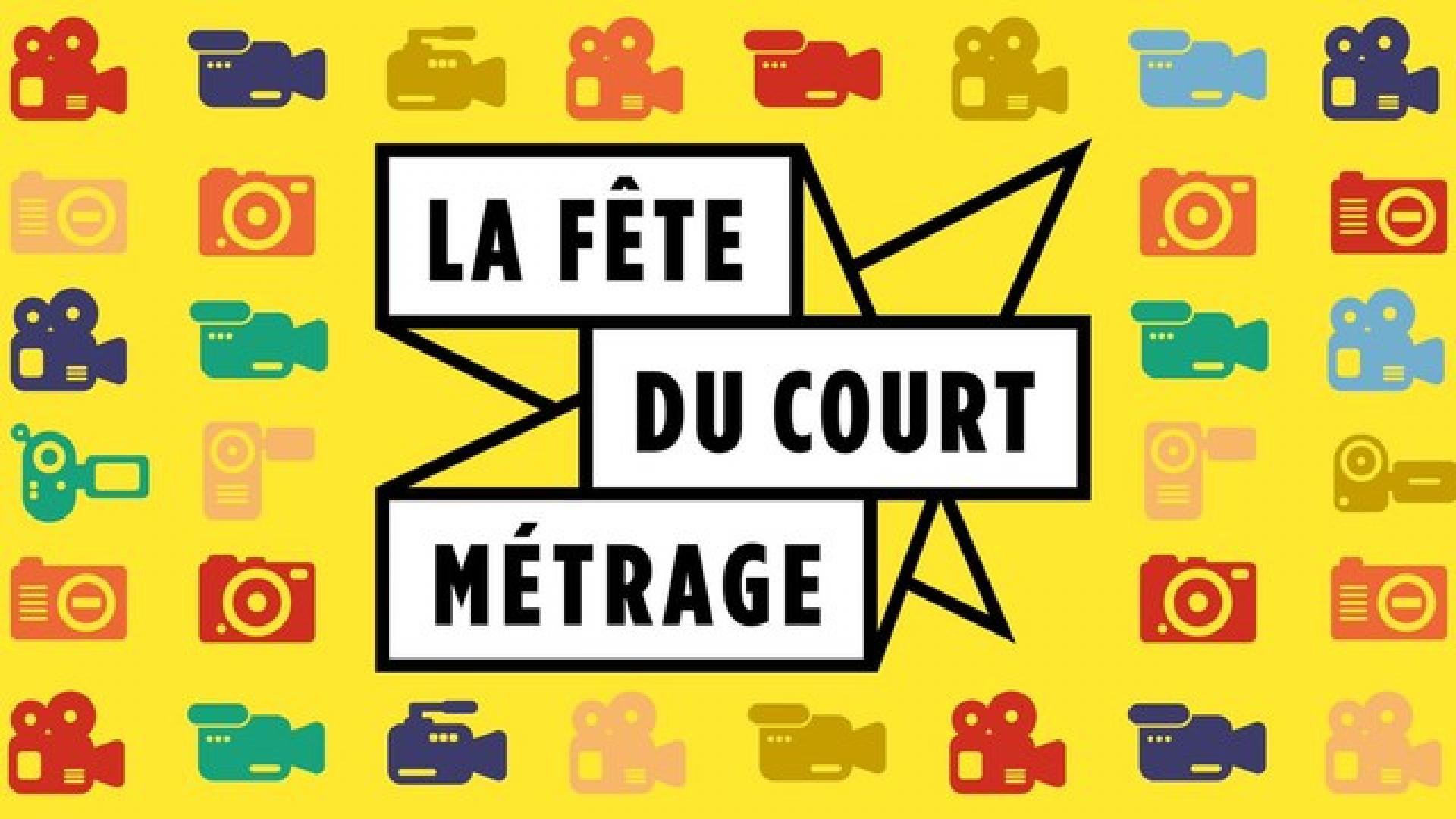 Fête du Court-Métrage